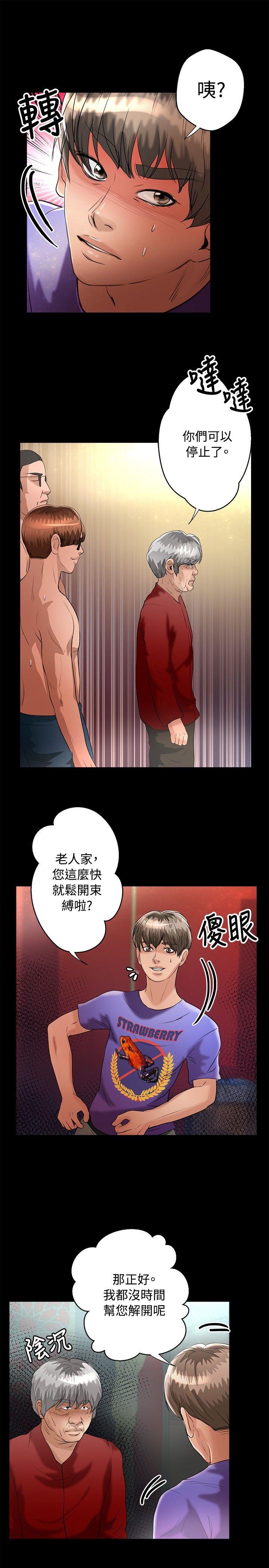 第44话 - 第12.jpg页