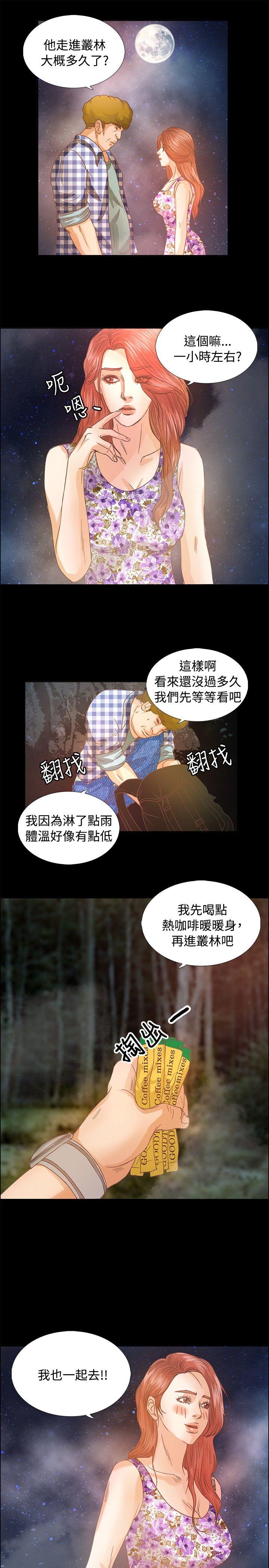 第11话 - 第12.jpg页