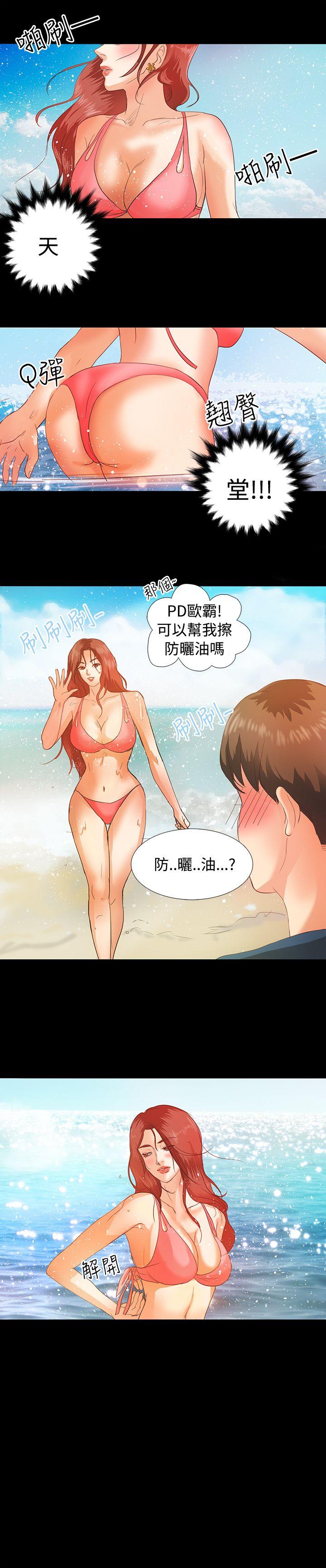 第2话 - 第12.jpg页