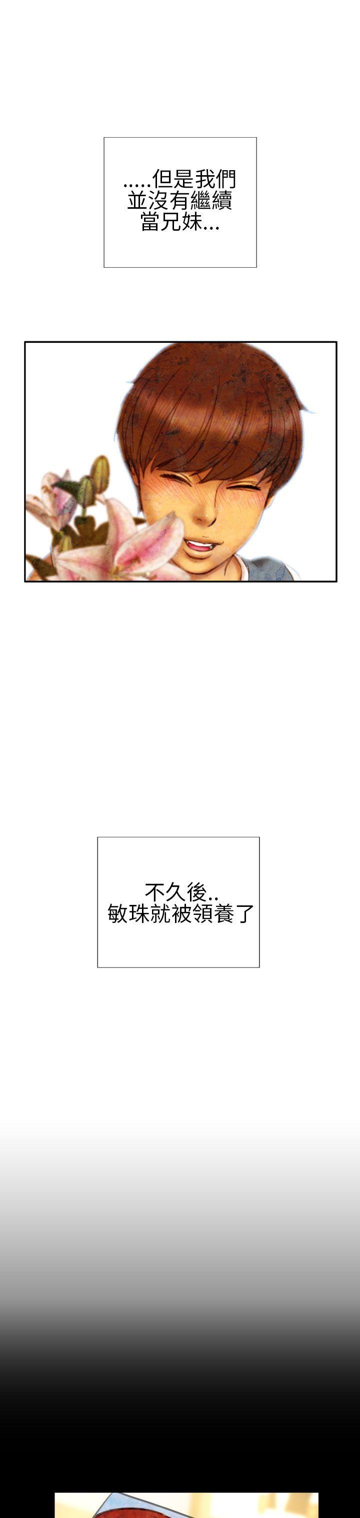 第15话 - 第12.jpg页