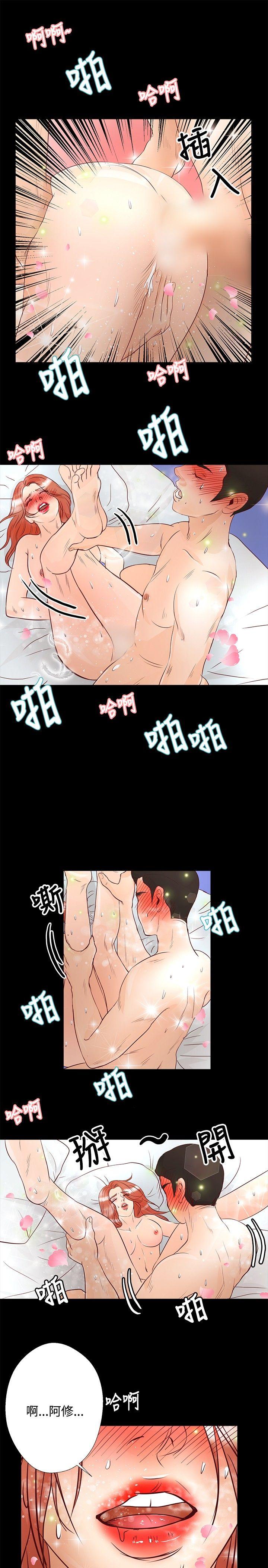 第28话 - 第12.jpg页