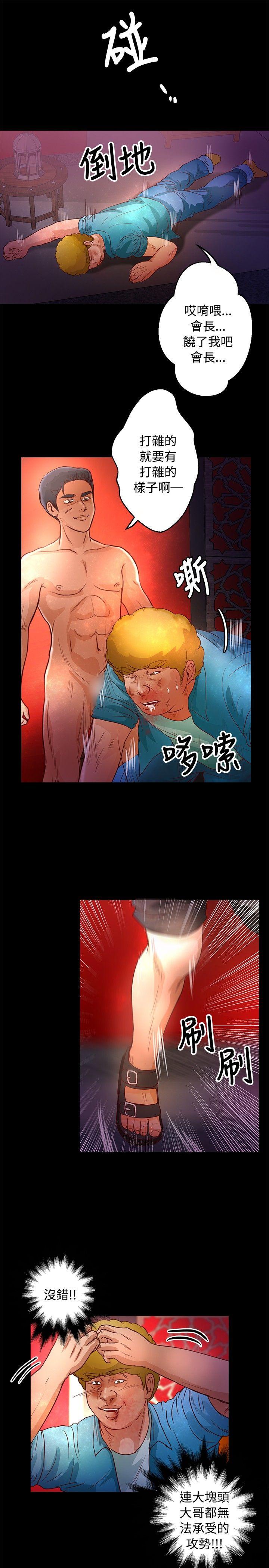 第34话 - 第12.jpg页