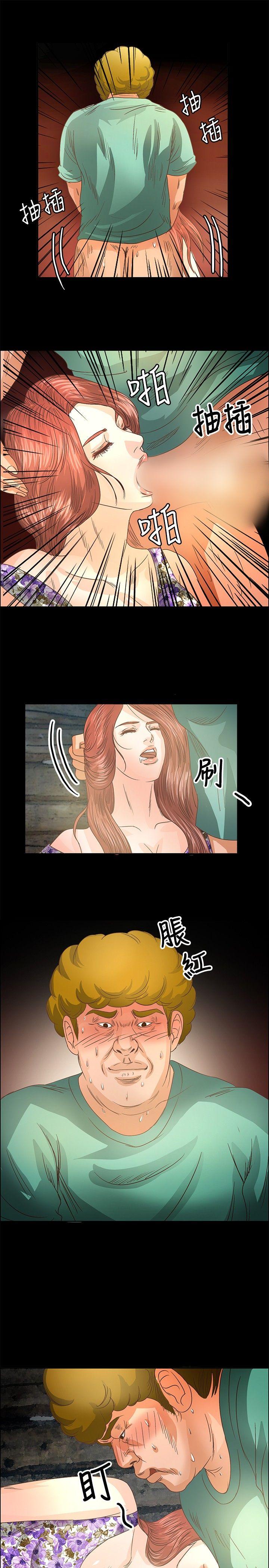 第12话 - 第12.jpg页