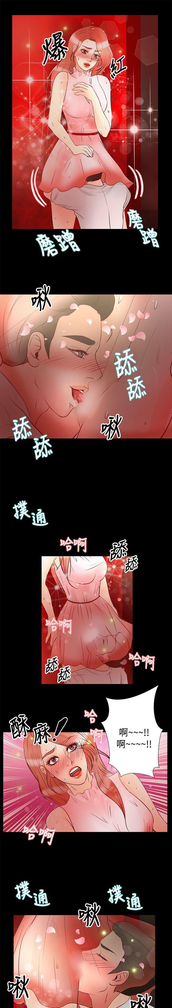 第26话 - 第12.jpg页