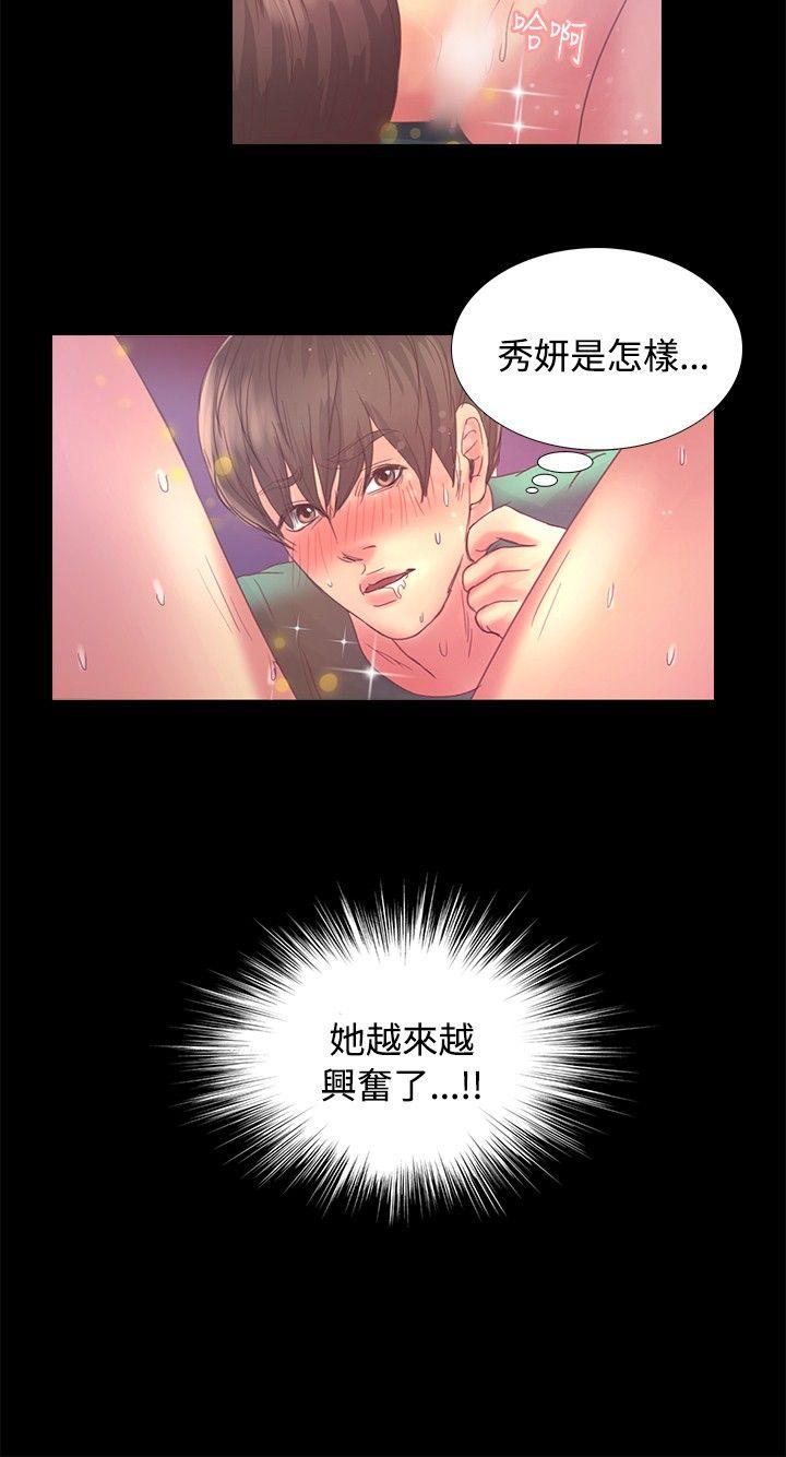 第17话 - 第12.jpg页