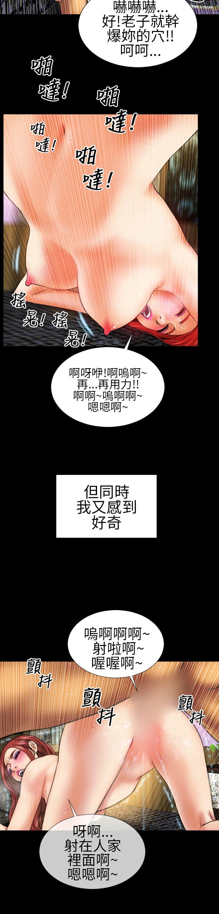 第13话 - 第12.jpg页
