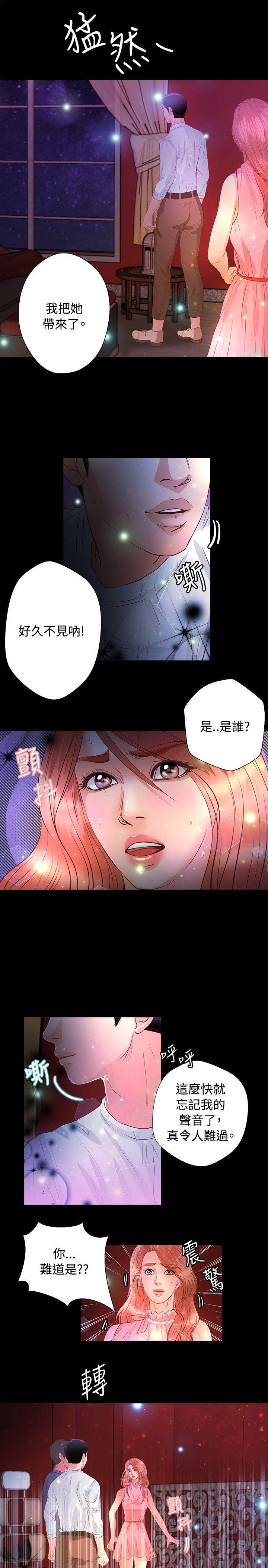 第21话 - 第12.jpg页