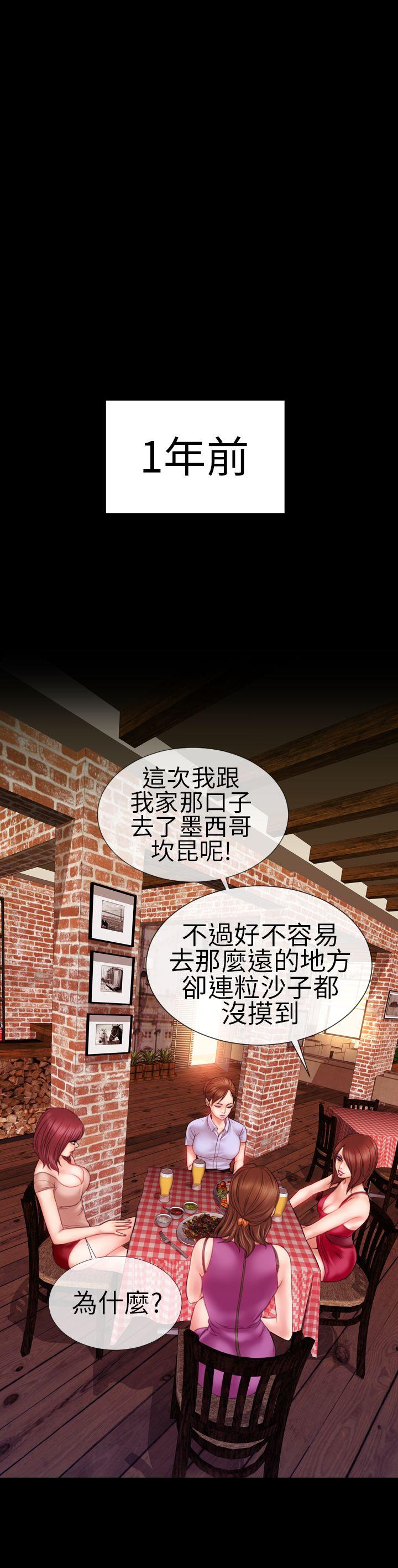 第7话 - 第12.jpg页