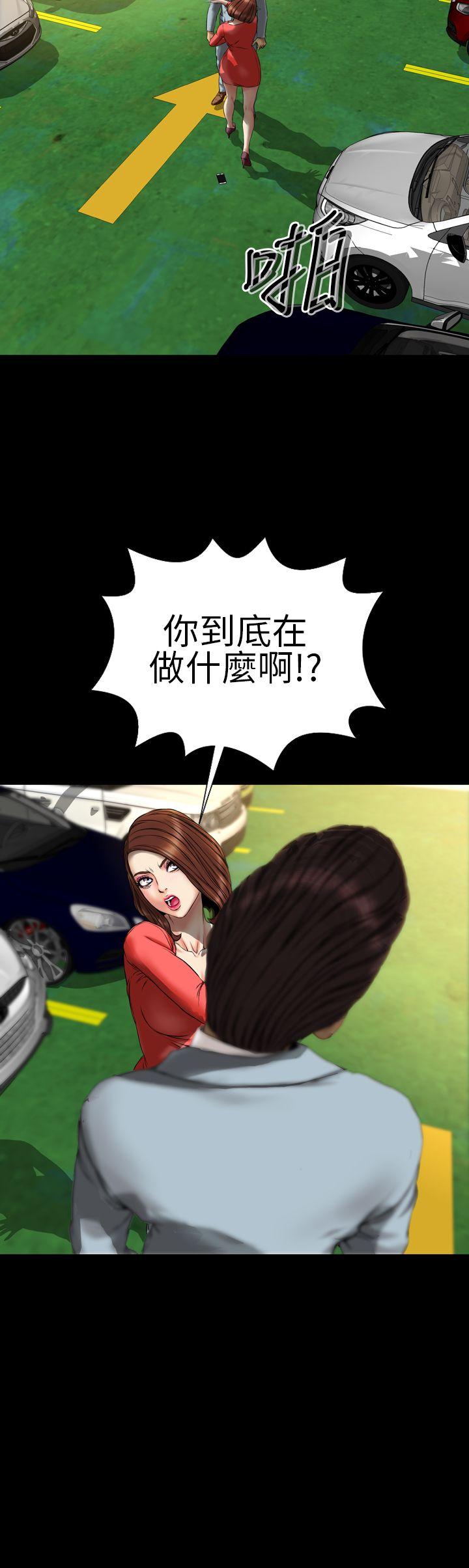 第24话 - 第12.jpg页