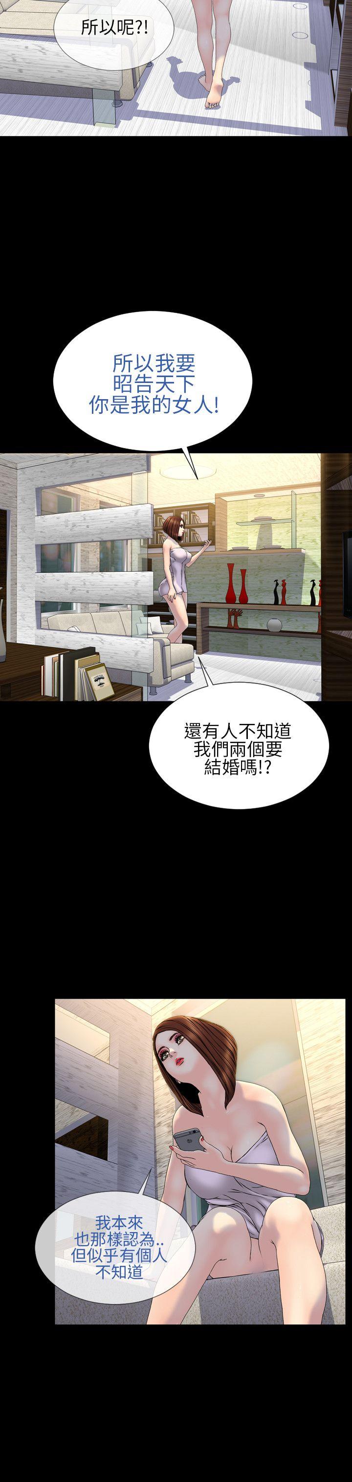 第27话 - 第12.jpg页