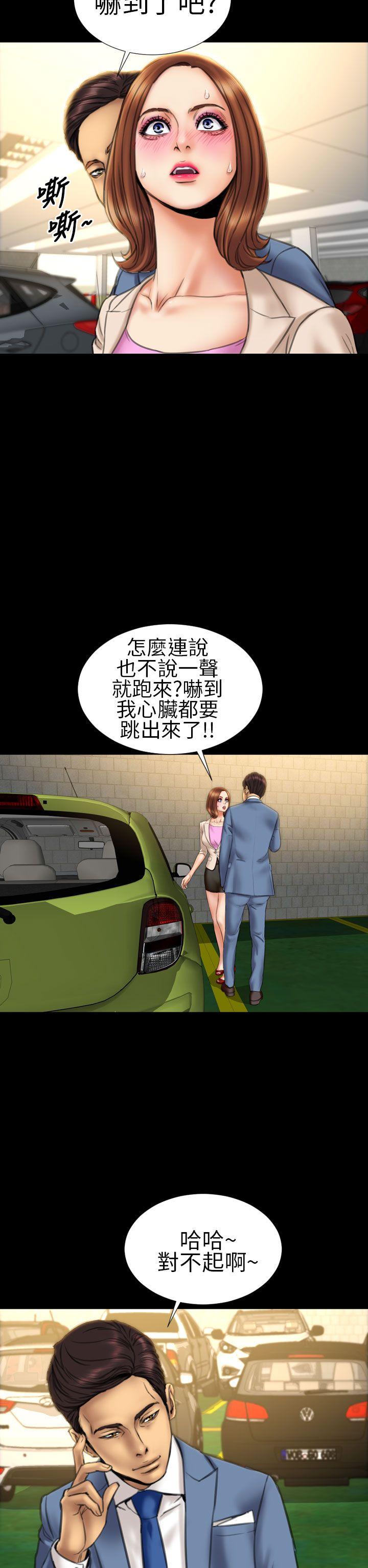 第16话 - 第12.jpg页