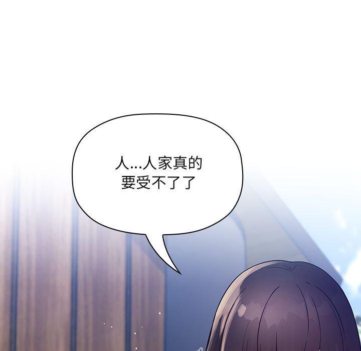 第 19 话 - 第13.jpg页