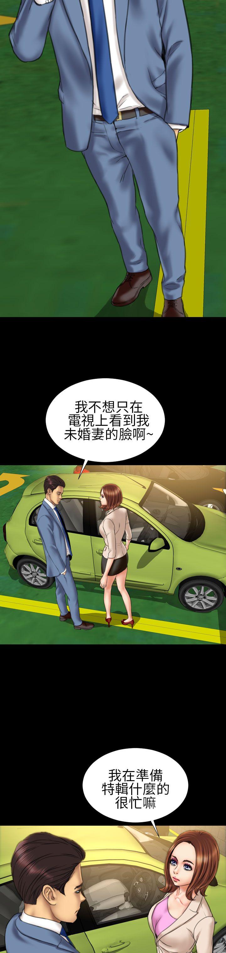 第16话 - 第13.jpg页
