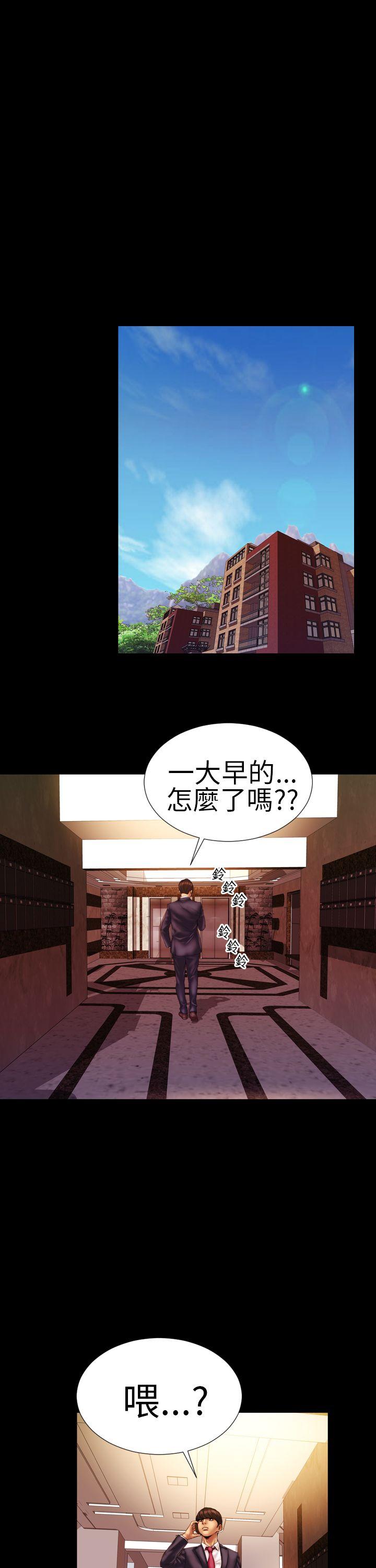 第9话 - 第13.jpg页