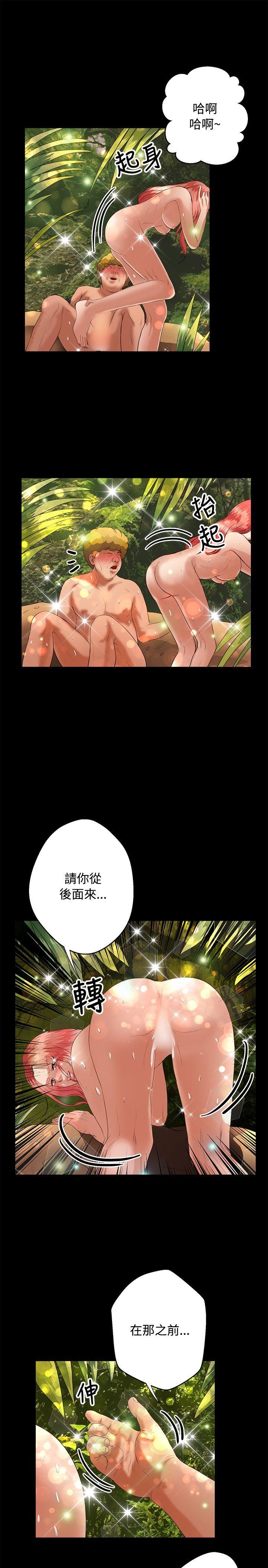 第42话 - 第13.jpg页