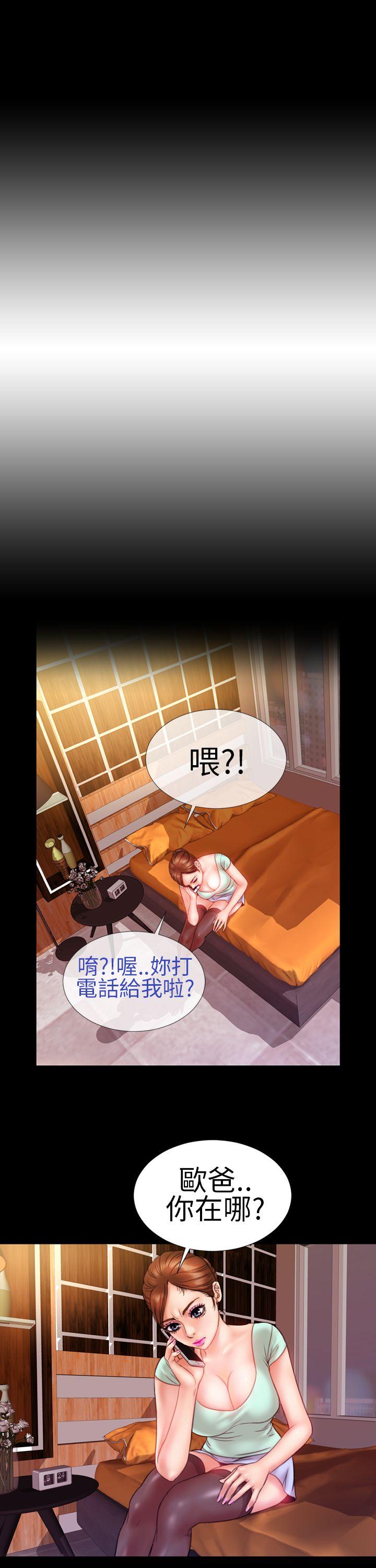 第8话 - 第13.jpg页