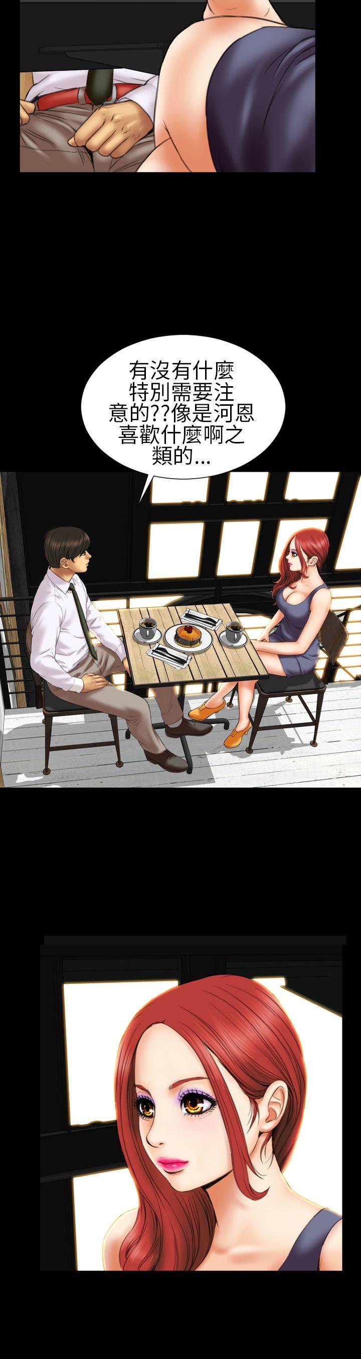 第11话 - 第13.jpg页