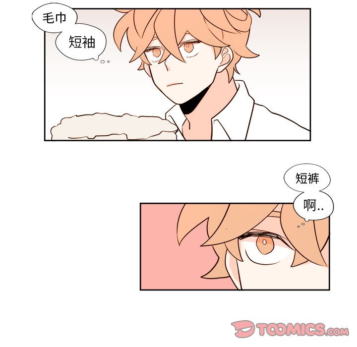 第11章 - 第13.jpg页