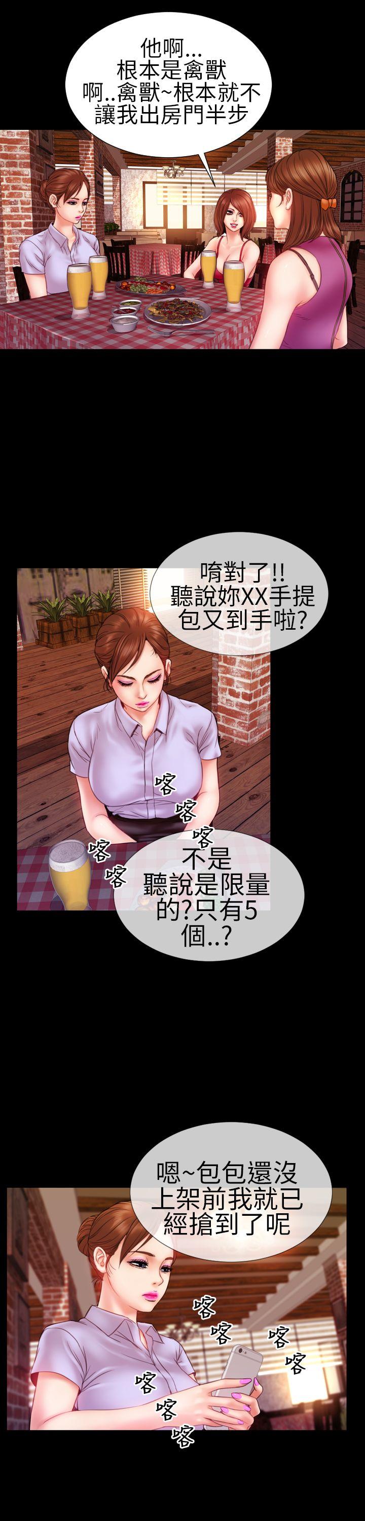 第7话 - 第13.jpg页