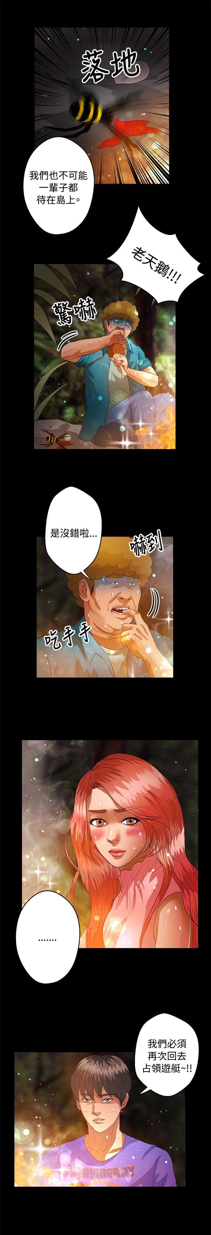 第41话 - 第13.jpg页