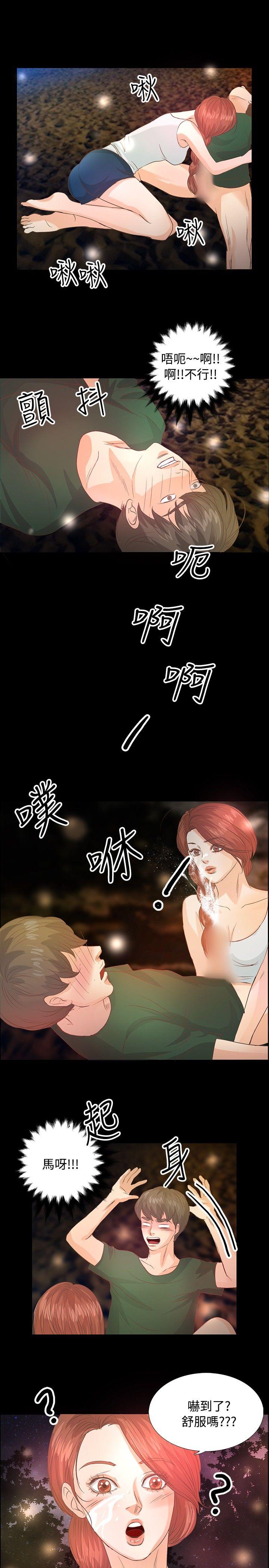 第9话 - 第13.jpg页