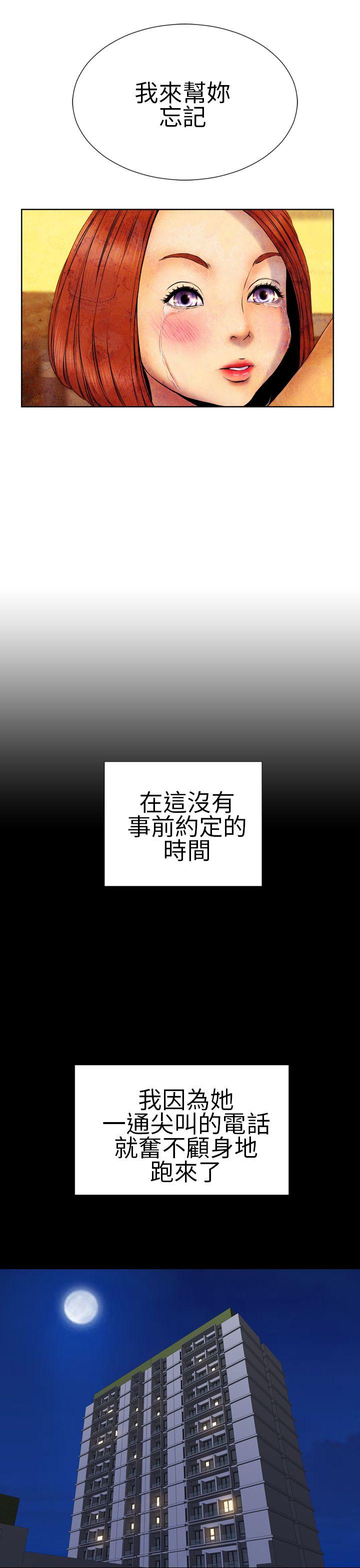 第25话 - 第13.jpg页