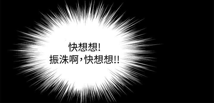 第15话 - 第13.jpg页