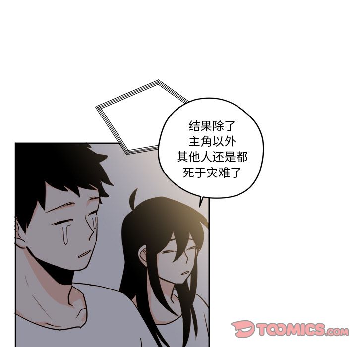第19章 - 第13.jpg页