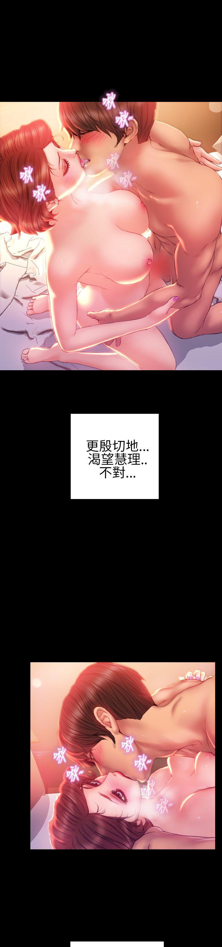 第34话 - 第13.jpg页
