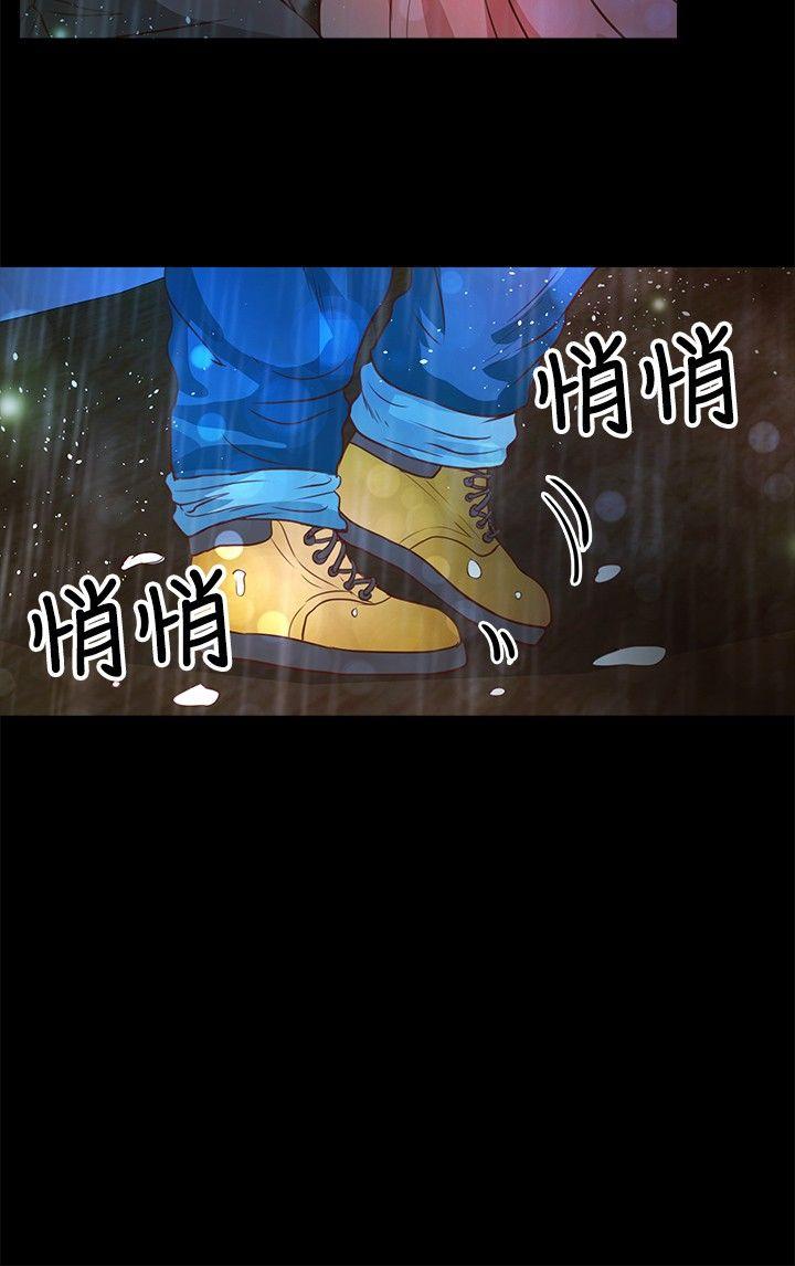 第35话 - 第13.jpg页
