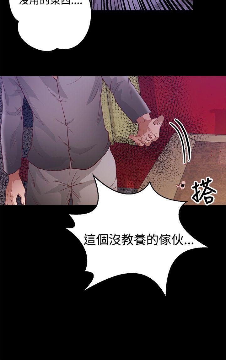 第37话 - 第13.jpg页