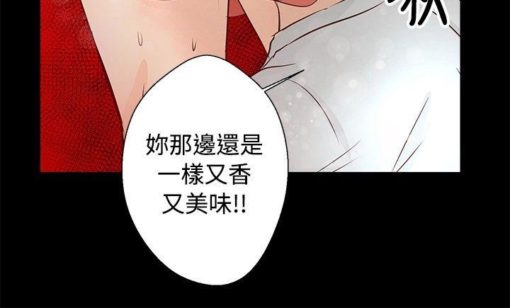 第26话 - 第13.jpg页