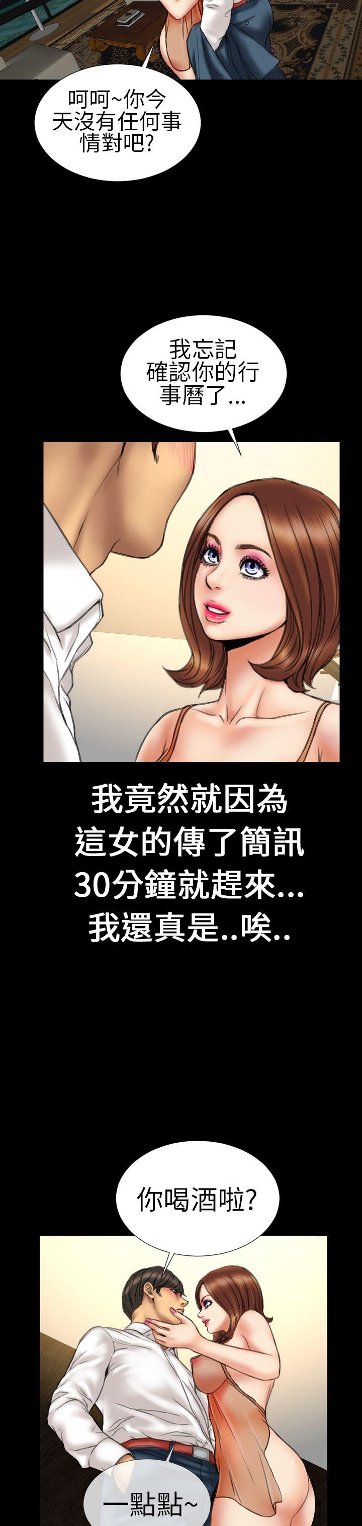 第17话 - 第13.jpg页