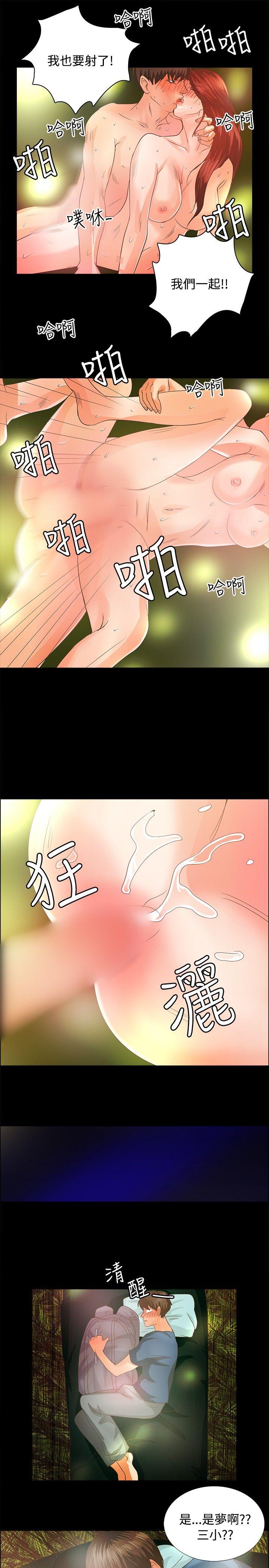 第4话 - 第13.jpg页