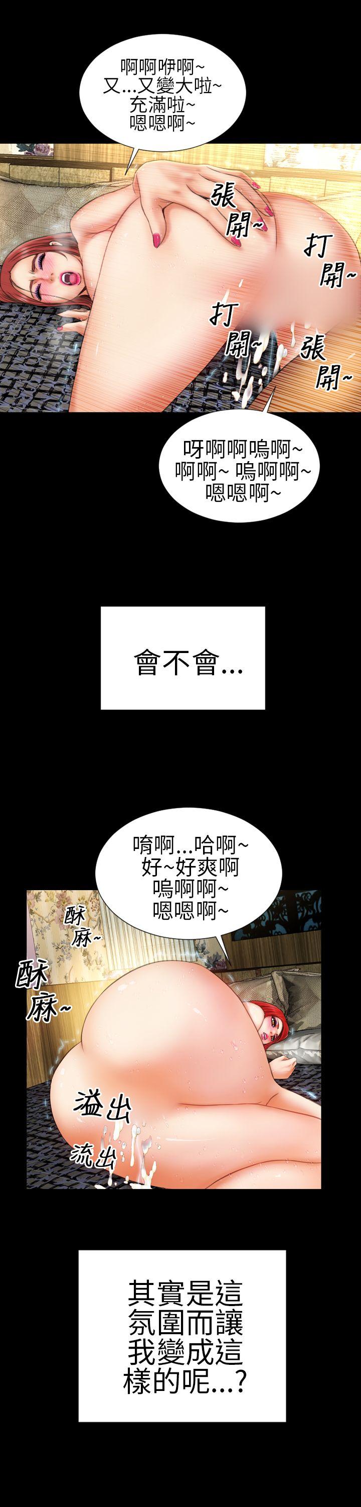 第13话 - 第13.jpg页