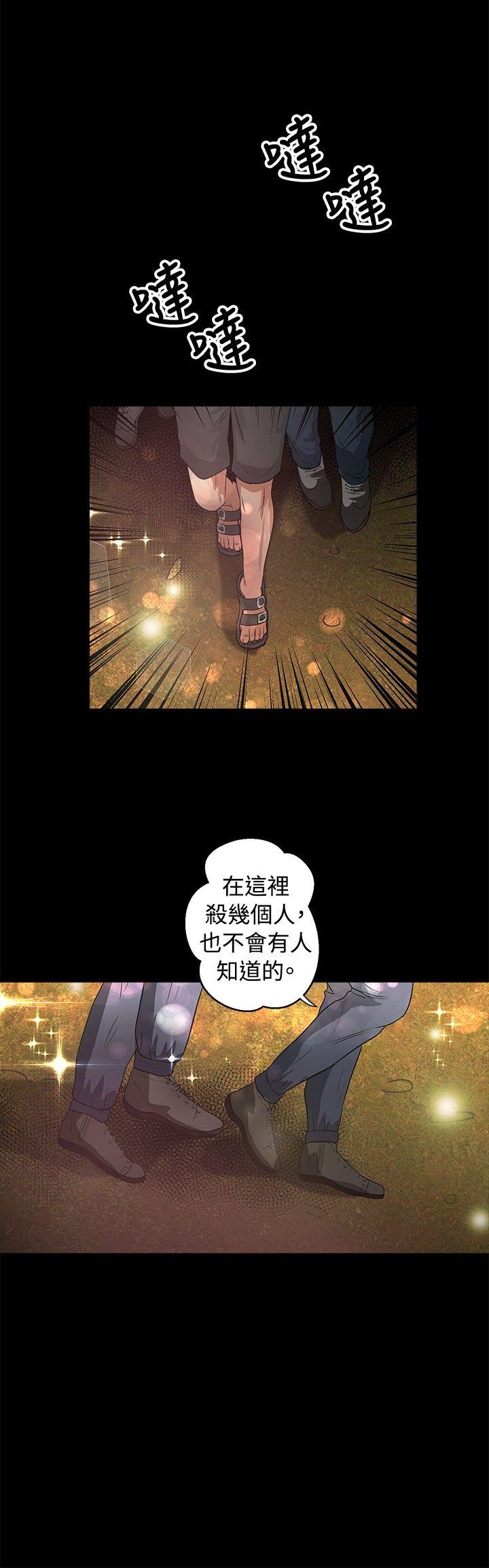 第45话 - 第13.jpg页
