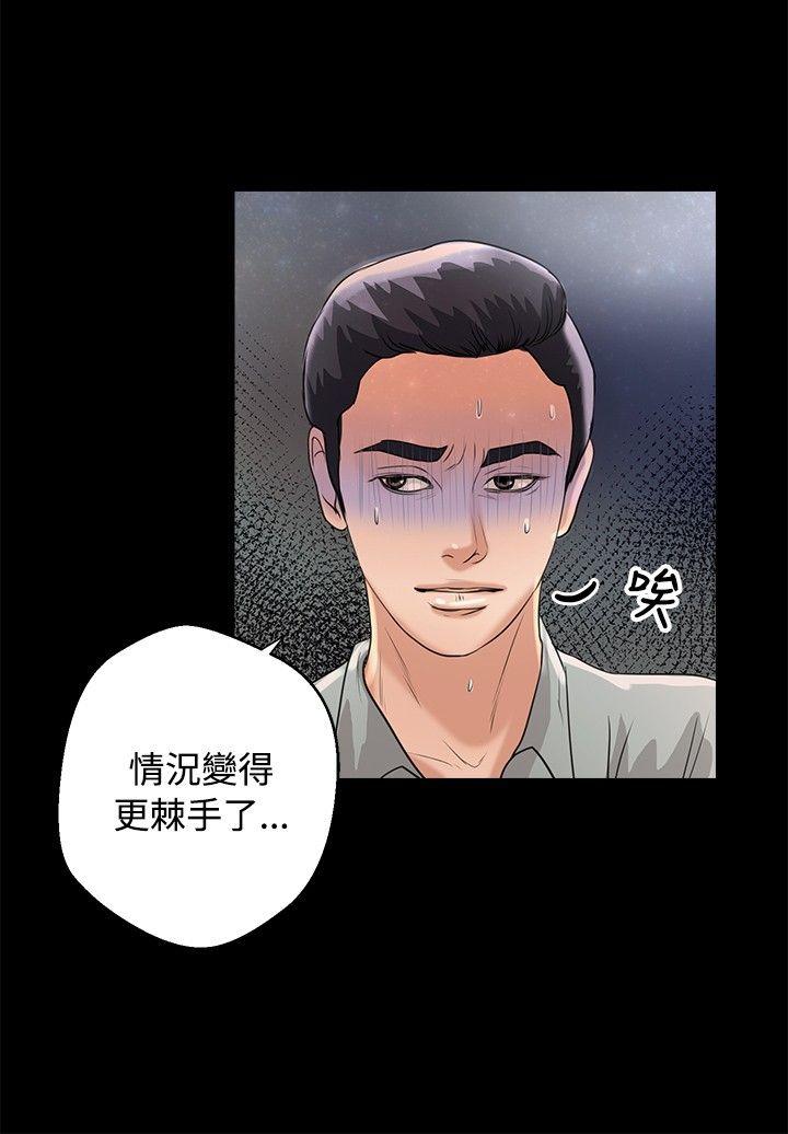 第44话 - 第13.jpg页