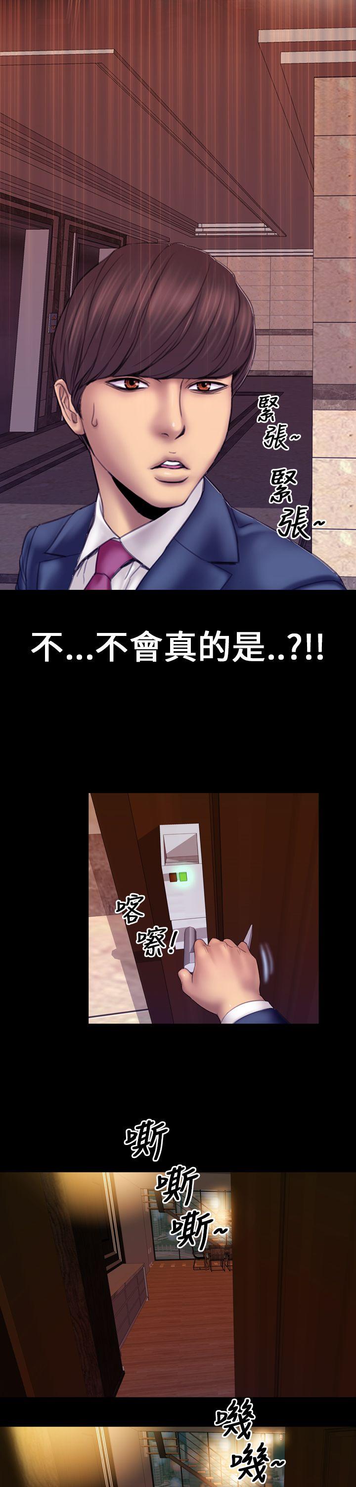 第3话 - 第13.jpg页