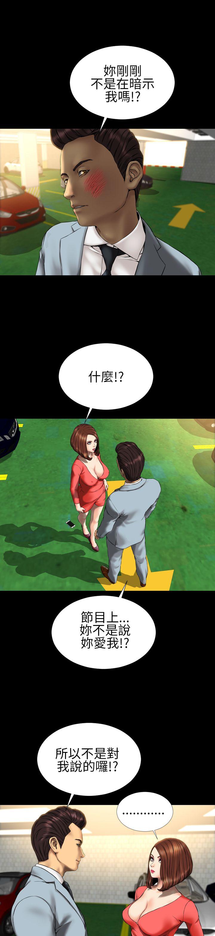 第24话 - 第13.jpg页