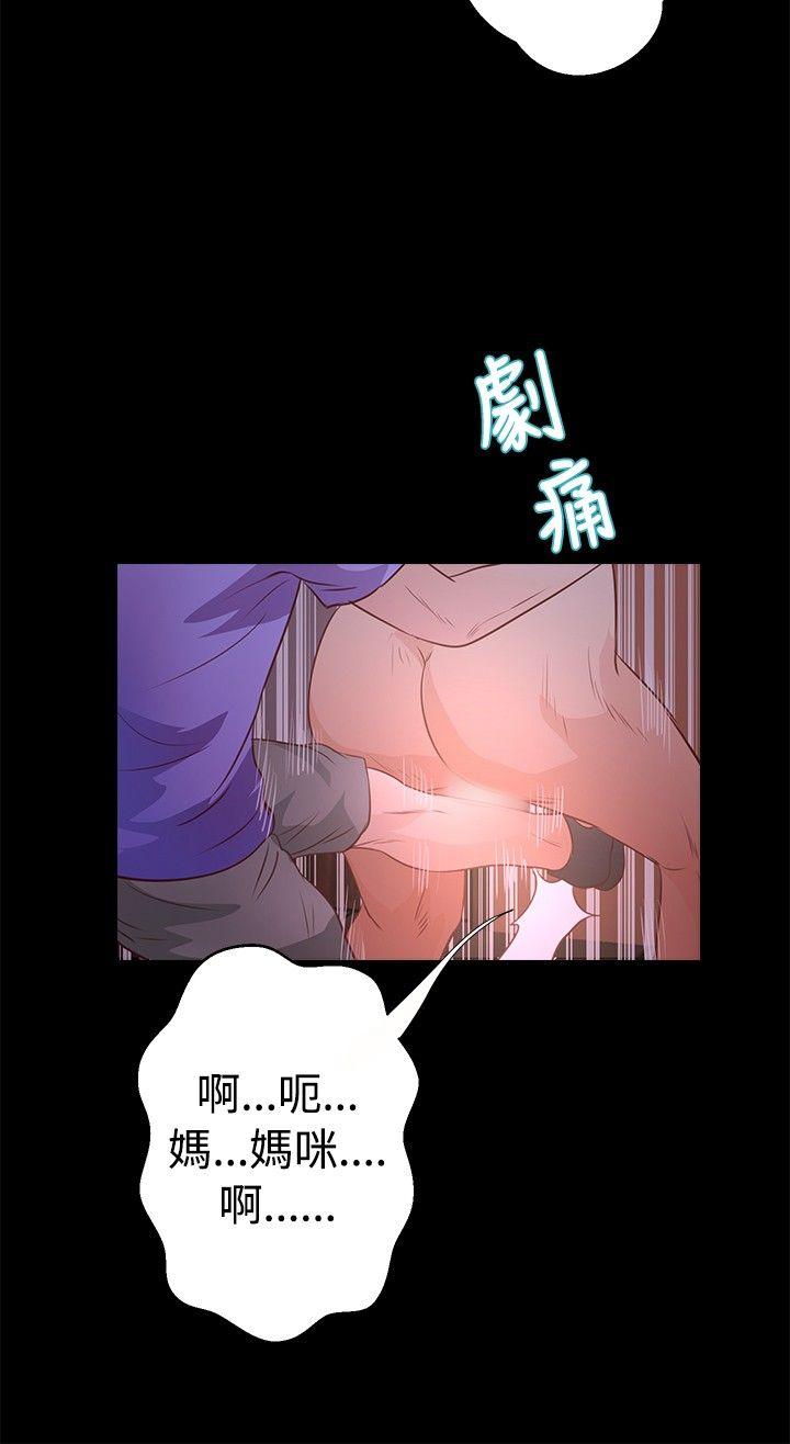 第33话 - 第13.jpg页