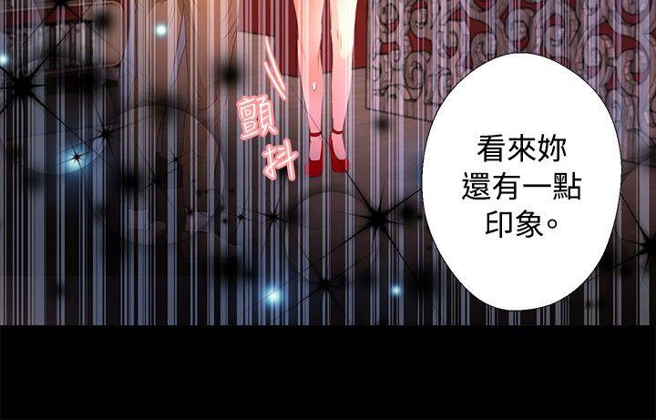 第21话 - 第13.jpg页