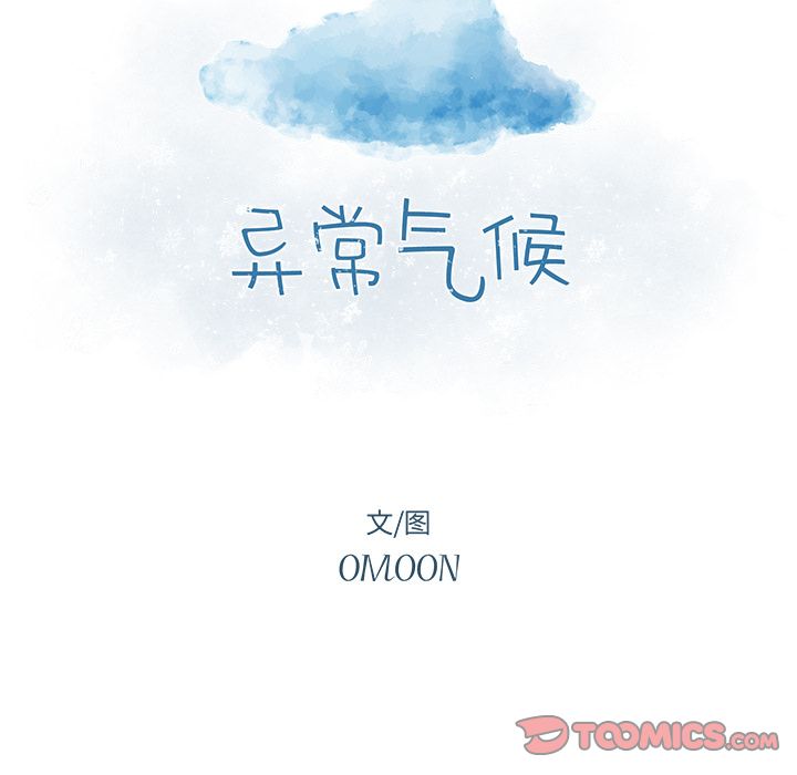 第18章 - 第13.jpg页