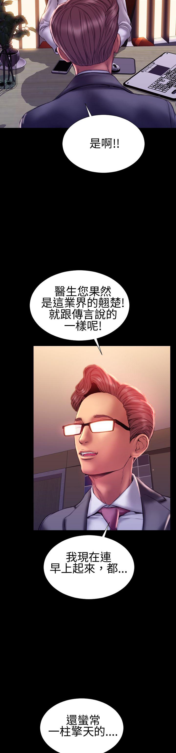 第40话 - 第13.jpg页