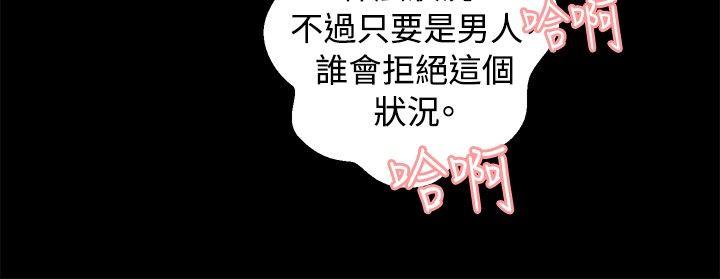 第22话 - 第13.jpg页