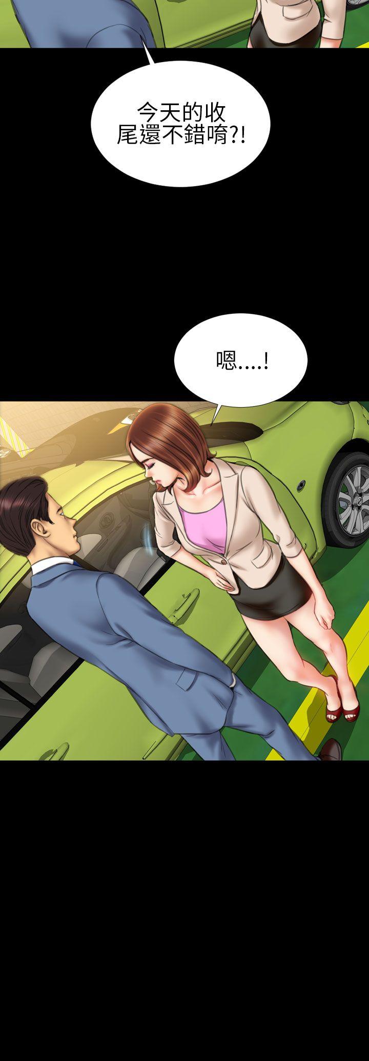 第16话 - 第14.jpg页