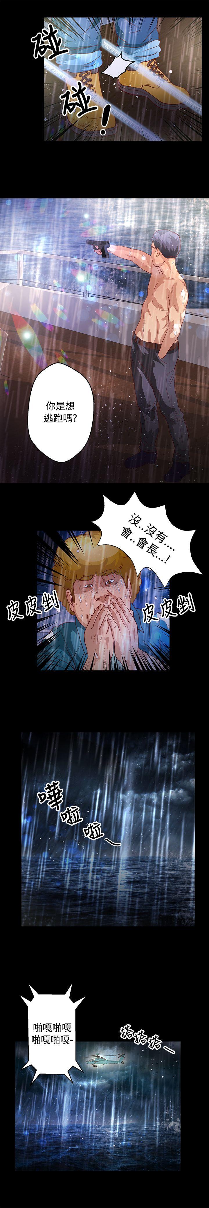 第35话 - 第14.jpg页