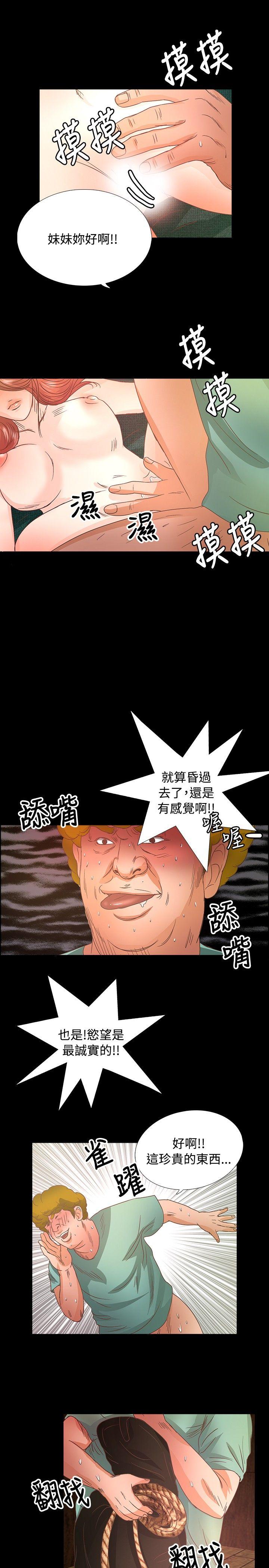 第14话 - 第14.jpg页