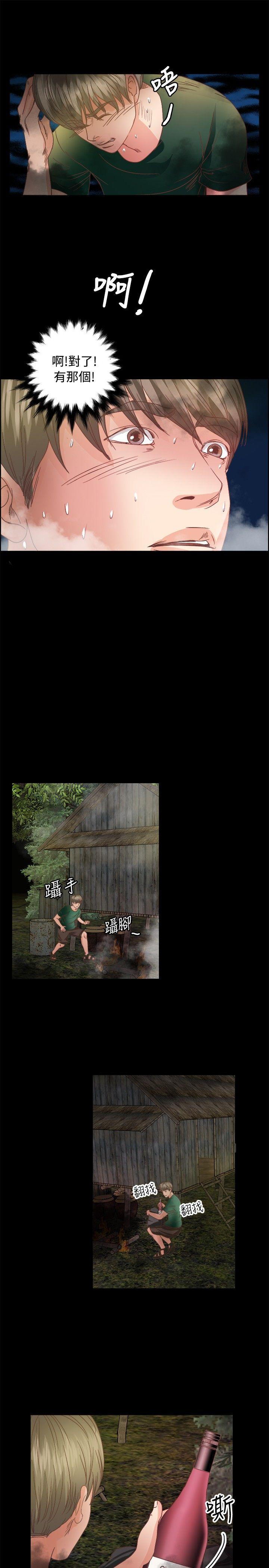 第15话 - 第14.jpg页