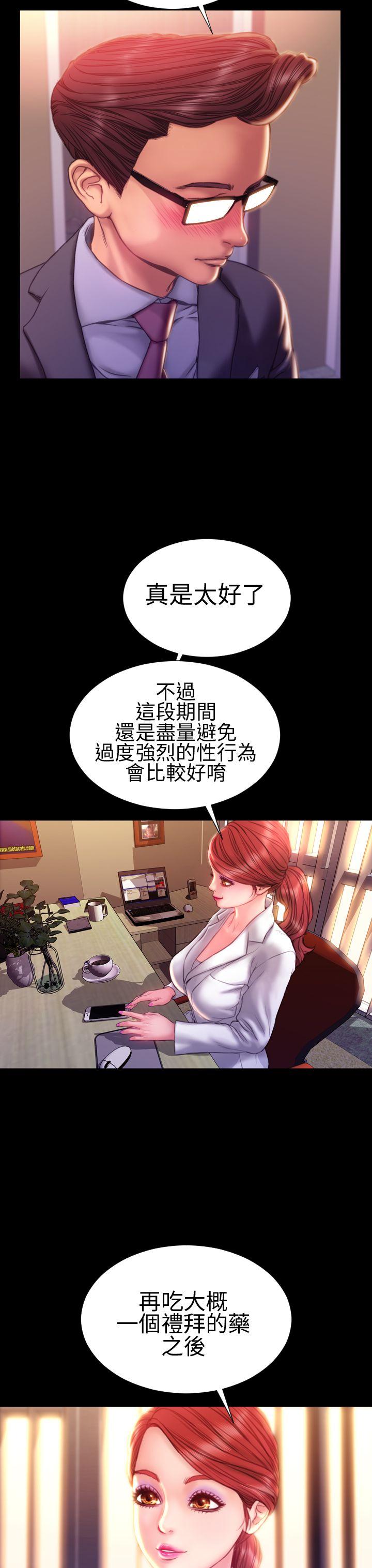 第40话 - 第14.jpg页