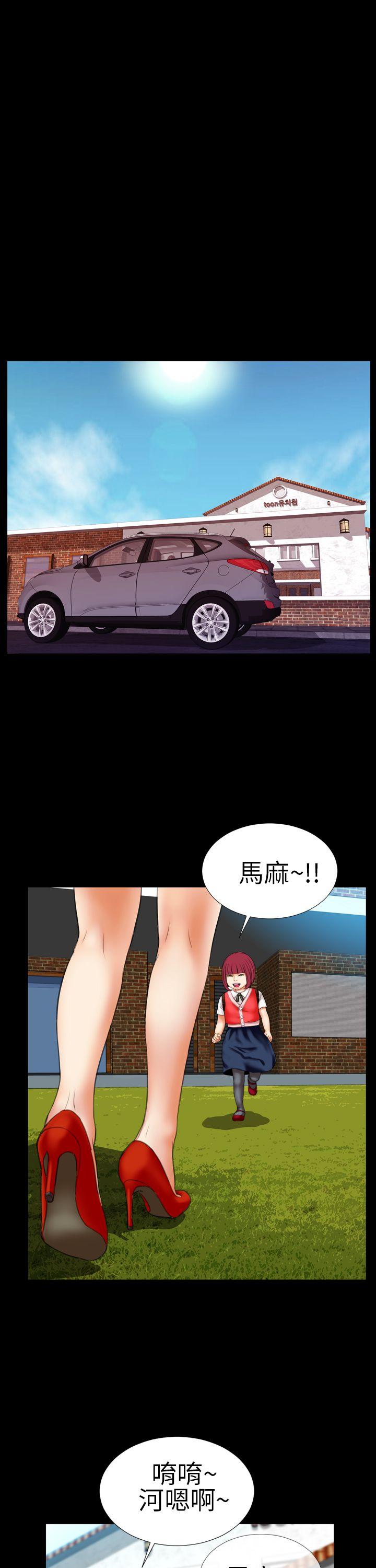 第11话 - 第14.jpg页